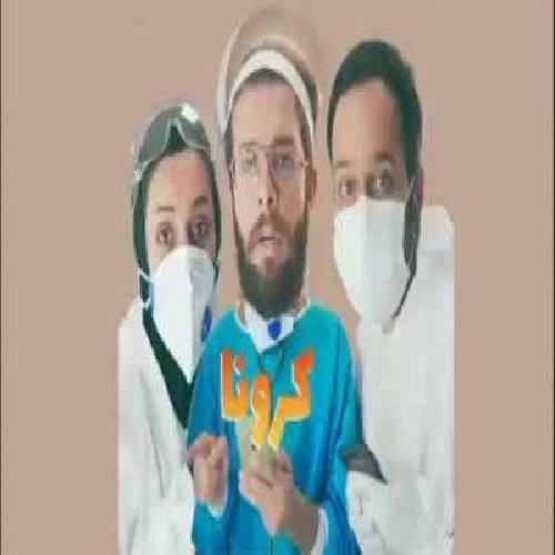 مجتبی شفیعی کرونا